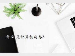 bnb88,ʲôǼ?