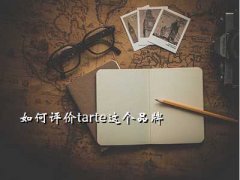 tarte,tarteƷ