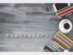 ʽ,ĸʽʲô