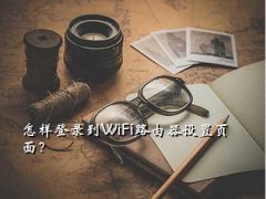 ½·,¼WiFi·ҳ棿