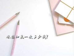,ӷһζǮ?