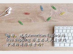 free shipping,ãAmerican Eagleȫfree shipping 
