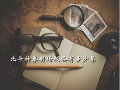 ȭ糡,ȭ糡жټ
