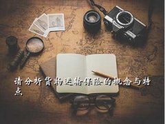 䱣,䱣յĸص