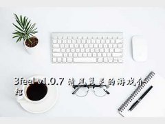 3feel,3feel v1.0.7 Ϸ
