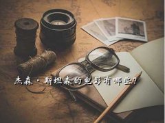 ɭ˹̹ɭȫӰ,ɭ˹̹ɭĵӰЩ