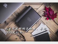 йشⷿ,йش帽ⷿ 1000Ԫڡ