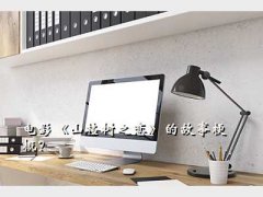 ɽ֮,Ӱɽ֮Ĺ¹ţ