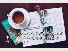 ֪˺,֪˺Уƶް°˭֪
