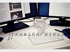 ˲ĸǴıȼ,˲ĸǴıȡʲô£