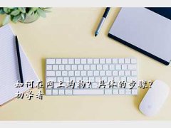 Ϲ,ϹĲ裿ѧ