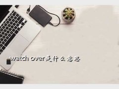 watchover,watch overʲô˼