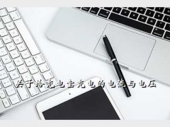 3377h,ڸ籦ĵѹ