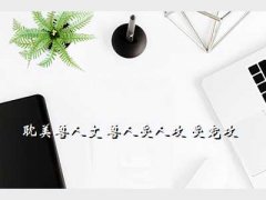 ¹ʨ, ˹ ܳ蹥