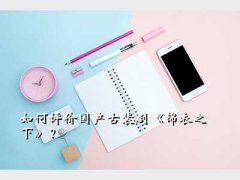 ֮,۹װ硶֮¡