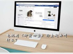 ǰı,Ӿ硶ǰıʲô