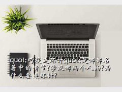 ,&quot;&quot;Ĳе?漰