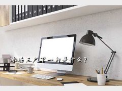 һ,һʲô