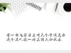 ,һӰд˶Ǹ˱һ