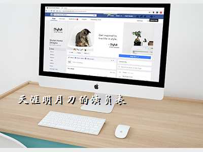 天涯明月刀的演员表
