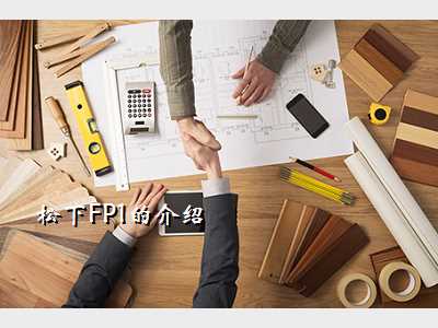 松下FP1的介绍